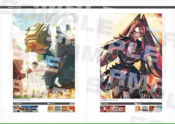 「『#コンパス』10周年記念アートブックが10月10日発売！ 未公開資料を含む全768ページ・豪華3部構成」の画像