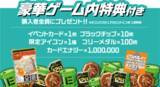 「『#コンパス』10周年記念アートブックが10月10日発売！ 未公開資料を含む全768ページ・豪華3部構成」の画像6