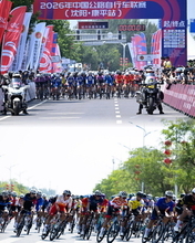2026 China Road Cycling League（瀋陽・康平ステージ）が開幕