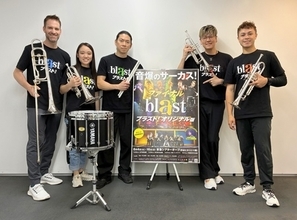 もう見られない！！『blast ブラスト！』オリジナル版ファイナル ＜キャストインタビュー到着＞