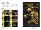 「『Independent Cinema Posters 時代を挑発した映画作家 15 人のデザインワーク』11 月 26 日（水）発売」の画像2