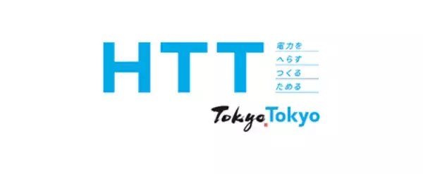 「東京の海を活用する環境親和型海洋発電技術展開事業に関する東京都及び東京都公立大学法人の基本協定の締結」の画像