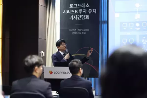 「Logpresso、シリーズBで160億ウォン(約17億200万円)を調達し、AIセキュリティ・エージェントへの移行を加速」の画像