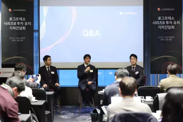 「Logpresso、シリーズBで160億ウォン(約17億200万円)を調達し、AIセキュリティ・エージェントへの移行を加速」の画像