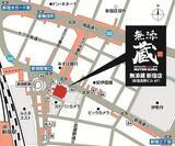「くら寿司のハイグレードブランド プレミアム回転寿司『無添蔵』が新宿にオープン 2026年7月上旬開業予定―」の画像4