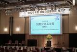 「【イベントレポート】2025年度「国際交流基金賞」授賞式」の画像1