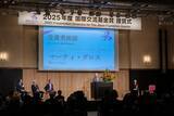 「【イベントレポート】2025年度「国際交流基金賞」授賞式」の画像10