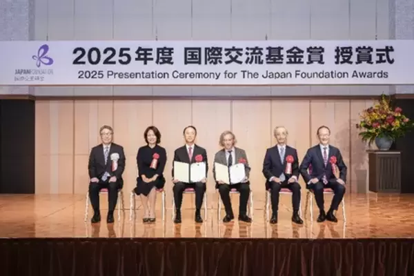 「【イベントレポート】2025年度「国際交流基金賞」授賞式」の画像