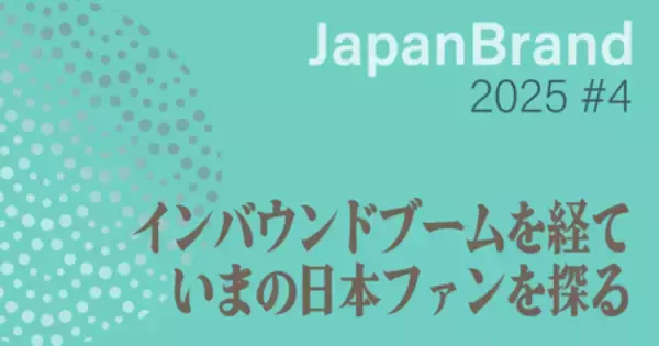「パナソニック オートモーティブシステムズ永易社長×dentsu BX。新社名「モビテラ」に込めた思いとは」の画像
