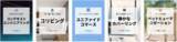 「パナソニック オートモーティブシステムズ永易社長×dentsu BX。新社名「モビテラ」に込めた思いとは」の画像3