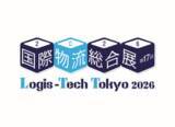 「ブライセンは、9月8日～11日に開催される「第17回国際物流総合展 2026」に出展いたします！」の画像1