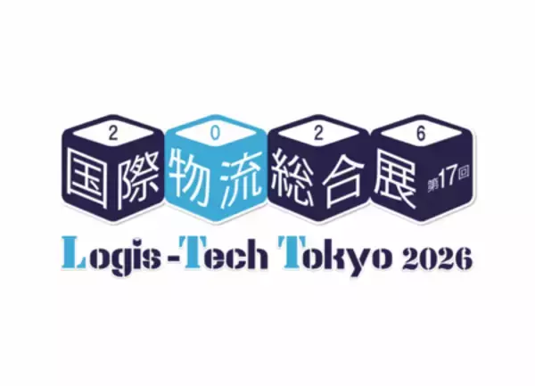 ブライセンは、9月8日～11日に開催される「第17回国際物流総合展 2026」に出展いたします！