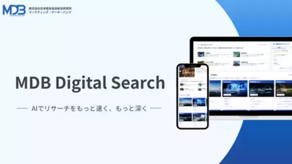 市場調査の「検索・整理・深掘り」をAIで効率化
