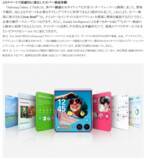 「＜楽天モバイル＞「Samsung Galaxy Z Fold8 Ultra | Fold8 | Flip8」7月23日(木)予約開始・8月7日(金)発売」の画像14