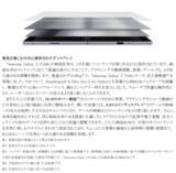 「＜楽天モバイル＞「Samsung Galaxy Z Fold8 Ultra | Fold8 | Flip8」7月23日(木)予約開始・8月7日(金)発売」の画像4