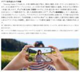 「＜楽天モバイル＞「Samsung Galaxy Z Fold8 Ultra | Fold8 | Flip8」7月23日(木)予約開始・8月7日(金)発売」の画像9