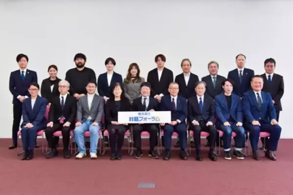 「「地方創生対話フォーラム＠近畿・中四国ブロック」を岡山県で開催しました」の画像