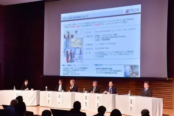 「「地方創生対話フォーラム＠近畿・中四国ブロック」を岡山県で開催しました」の画像