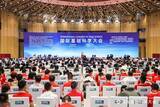 「CCTV+：北京で「国際基礎科学大会」が開幕」の画像1