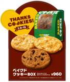 「大好評の“お店で焼き上げるクッキー”がお得な限定BOXに『ベイクドクッキーBOX』2月9日より期間限定販売」の画像1