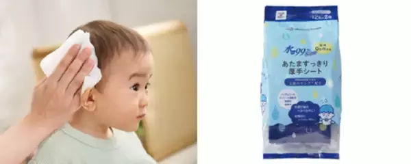 0か月から使えるドライシャンプーシート 『水99％Super あたますっきり厚手シート』販売開始！