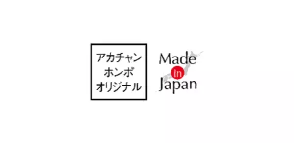 「0か月から使えるドライシャンプーシート 『水99％Super あたますっきり厚手シート』販売開始！」の画像