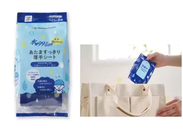 「0か月から使えるドライシャンプーシート 『水99％Super あたますっきり厚手シート』販売開始！」の画像