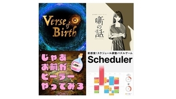電通、生成AIを活用して開発のゲームを 「TOKYO INDIE GAMES SUMMIT 2025」に出展