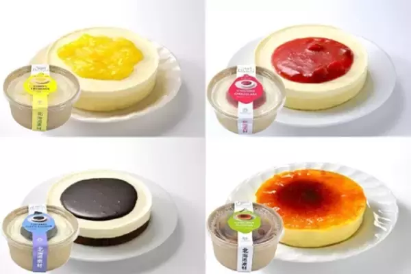 「ＪＡタウンのショップ「ホクレン」で「お年玉セール」を開催中！」の画像