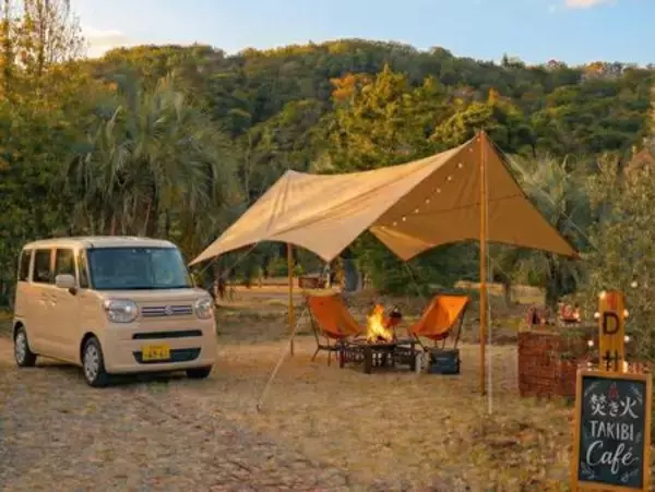 「ザランタン東かがわに「焚き火カフェ」がオープン」の画像