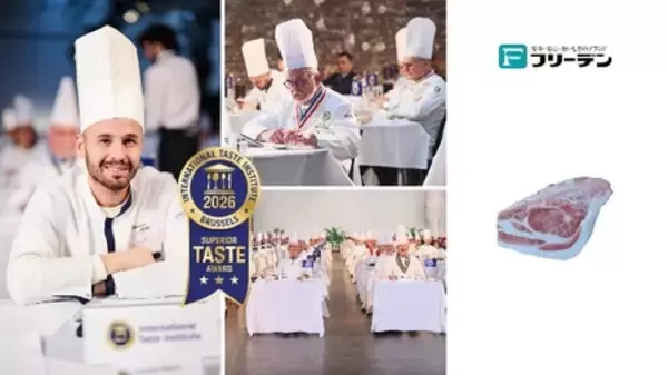 「やまと豚ロース」がITI（国際味覚審査機構）の2026年度審査会で 優秀味覚賞「三ツ星」を12年連続で受賞