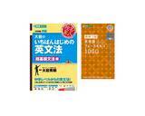 「【東進オンライン学校】 新サービス・主要５教科の定期テスト対策　実戦問題と解説授業で90点を目指す」の画像5