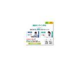「【東進オンライン学校】 新サービス・主要５教科の定期テスト対策　実戦問題と解説授業で90点を目指す」の画像6