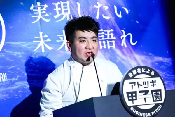 「第6回「アトツギ甲子園」の北海道・東北ブロック大会が終了。 決勝大会出場者3名が決定！」の画像