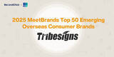 「Tribesigns、BeyondClickとIpsosが発表したMeetBrandsの「Top 50 Emerging Overseas Consumer Brands」に選出」の画像1