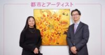 「幸福度の高い都市」のために。都市とアーティストの“良い関係”