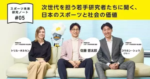 「「幸福度の高い都市」のために。都市とアーティストの“良い関係”」の画像