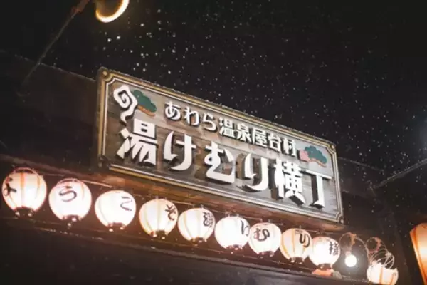 「〖企画連載 Vol.9〗あわら色｜写真家 tomosaki が切り取る 情景」の画像