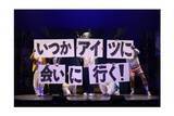 「笑顔あふれるカンパニーで贈る 舞台『いつかアイツに会いに⾏く-BEYOND THE MOON-』」の画像6