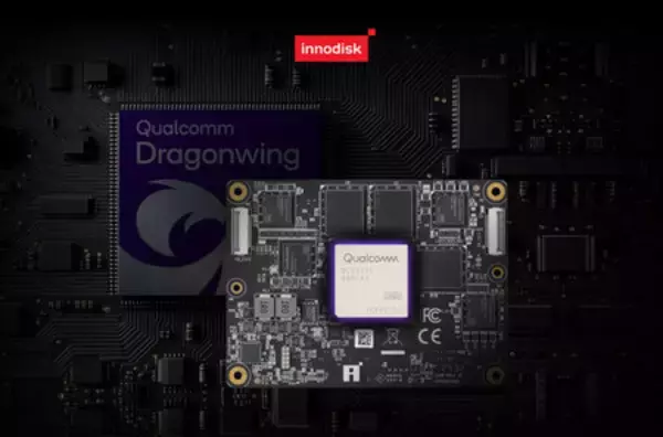 Innodisk、Qualcomm製SoCを搭載した初のEXMP-Q911 COM-HPC Miniモジュールとともに、新たな「AI on Dragonwing」コンピューティングシリーズを発表