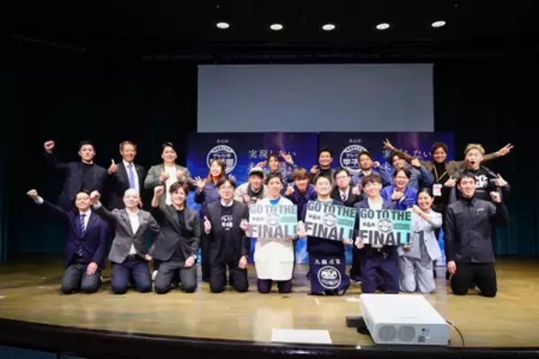 第6回「アトツギ甲子園」の近畿ブロック大会が終了。 決勝大会出場者3名が決定！