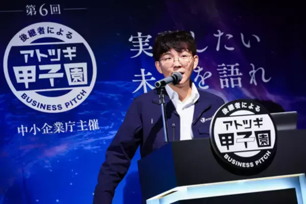 「第6回「アトツギ甲子園」の近畿ブロック大会が終了。 決勝大会出場者3名が決定！」の画像