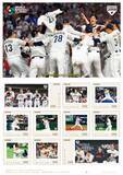 「『2026 WORLD BASEBALL CLASSIC™ 侍ジャパン プレミアムフレーム切手セット』3月6日(金)より申込受付開始!」の画像2