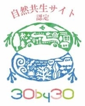 「ER&Sけいはんなの共生草地」が地域生物多様性増進法に基づく「自然共生サイト」認定