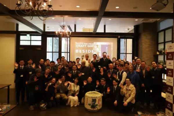 「菊正宗酒造のクラフトジン「BESIDE」お披露目会を開催」の画像