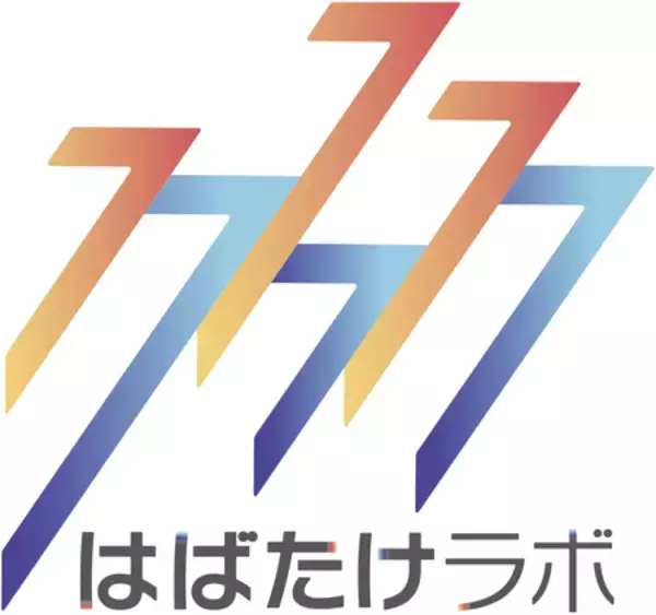「はばたけラボ 夏休み親子料理教室　“親子でパン作りをしよう！”参加者募集」の画像