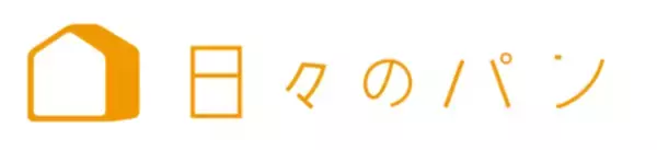 「はばたけラボ 夏休み親子料理教室　“親子でパン作りをしよう！”参加者募集」の画像
