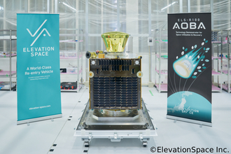 宇宙から地球へ物資輸送サービスを開発する株式会社ElevationSpaceへ出資