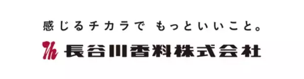 「AIは香りを理解しているのか！？」の画像