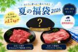 「大分県産米「なつほのか」を応援価格で販売!先着100名に500円クーポンプレゼント＆お客様送料一部負担なし!」の画像3
